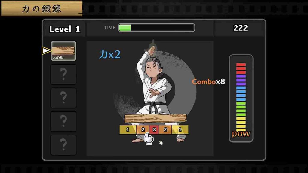 private karate lesson apk game